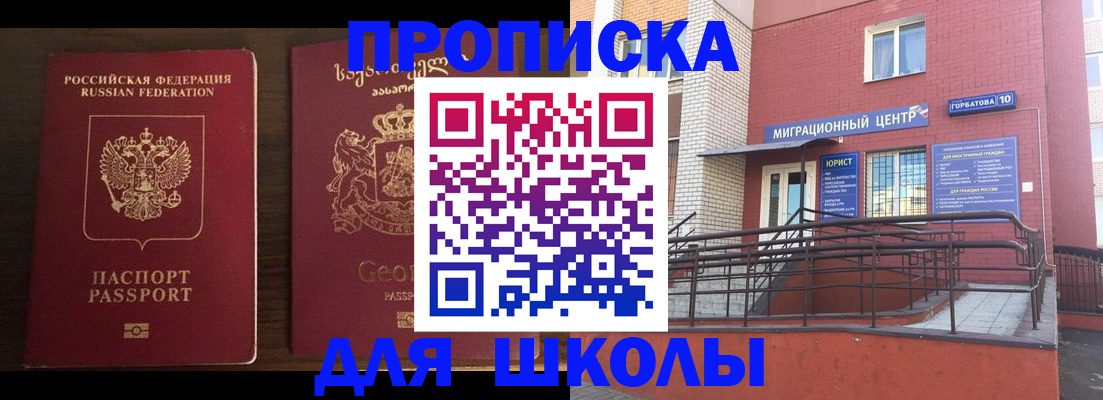 временная регистрация в квартире в Спасске-Дальнем